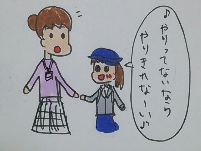アニソンを叫ぶ次女 ごかんでしあわせ おとめがたり