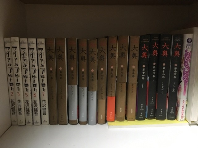 長年の妄想が実現した 大奥15巻特典cd ごかんでしあわせ おとめがたり