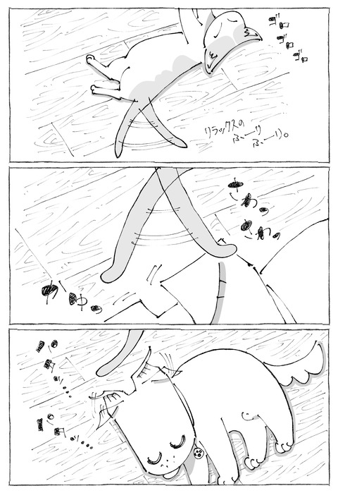 ルカ【111】3−2