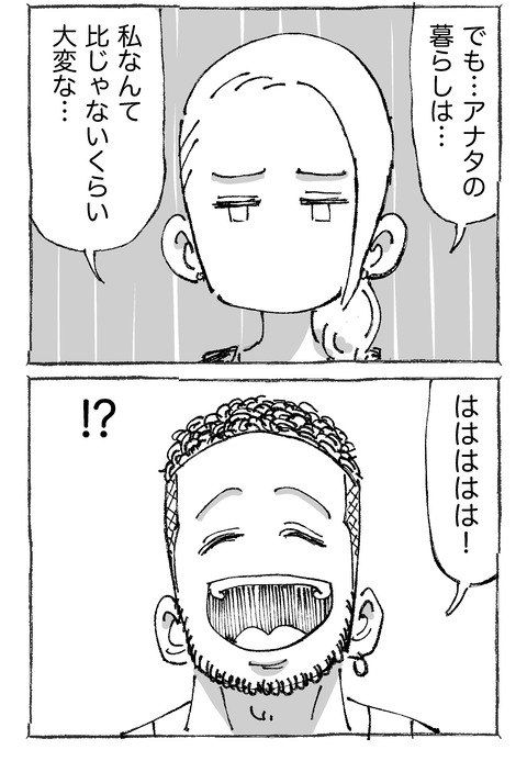 【ゴミ山】10２２