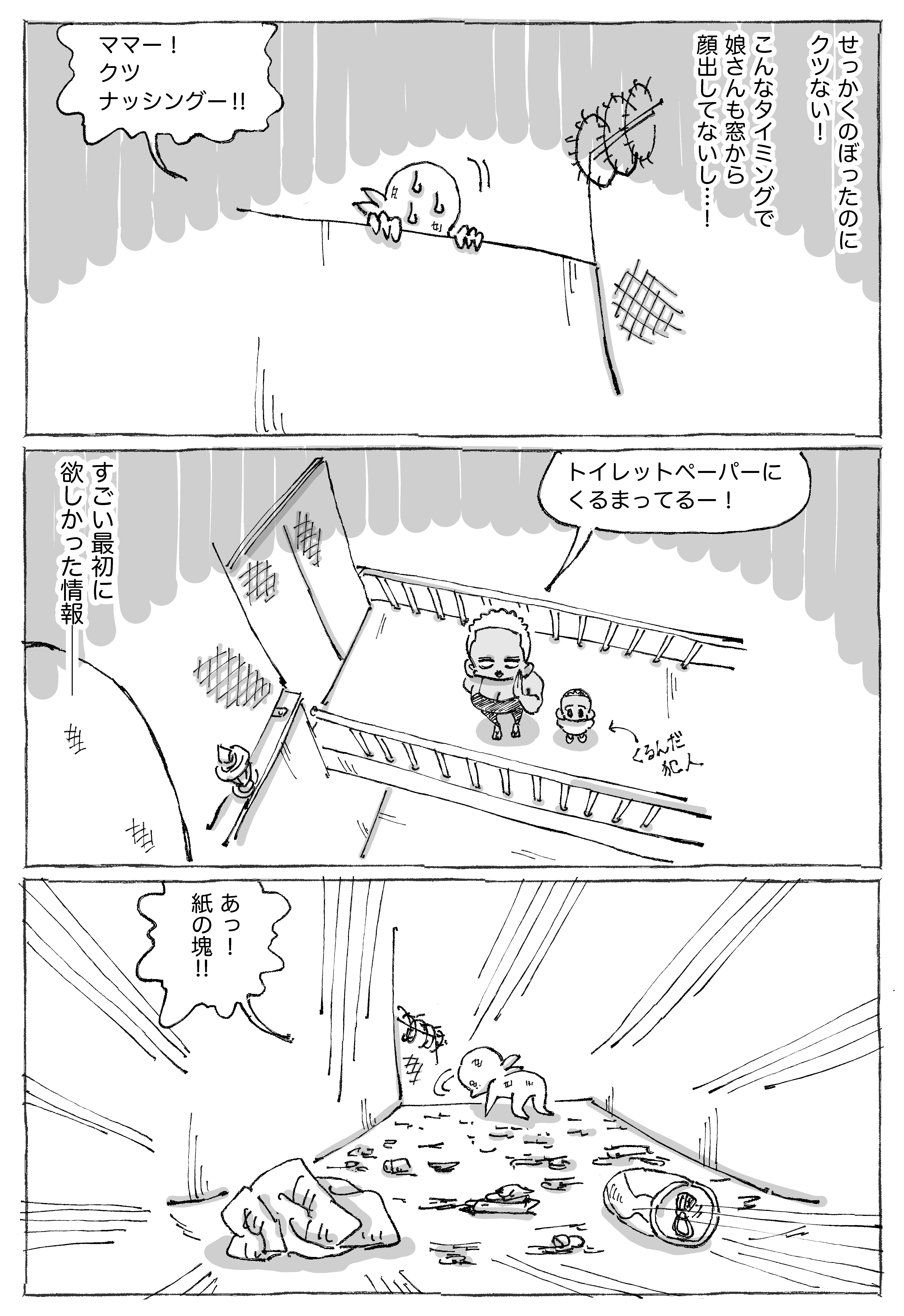 ９ 海外の住宅街で親子の手招きにいざなわれ直面する緊急事態 五箇野人の海外旅日記 Powered By ライブドアブログ