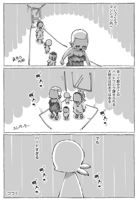 【靴とり】22