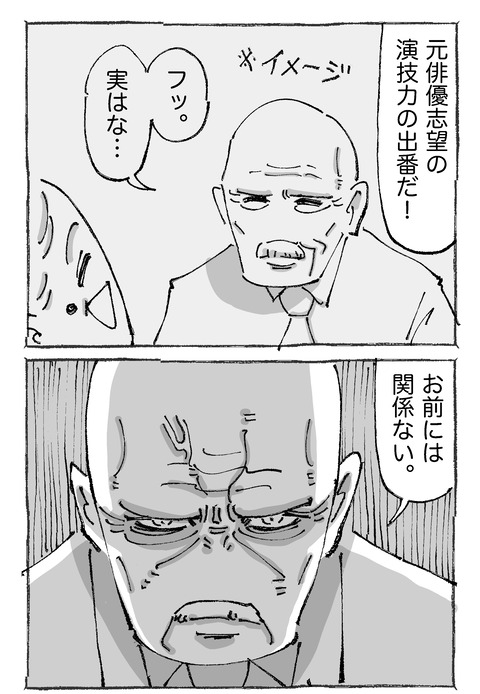 【青年と謎バイト】1021