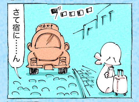 そんな日も。【61】3