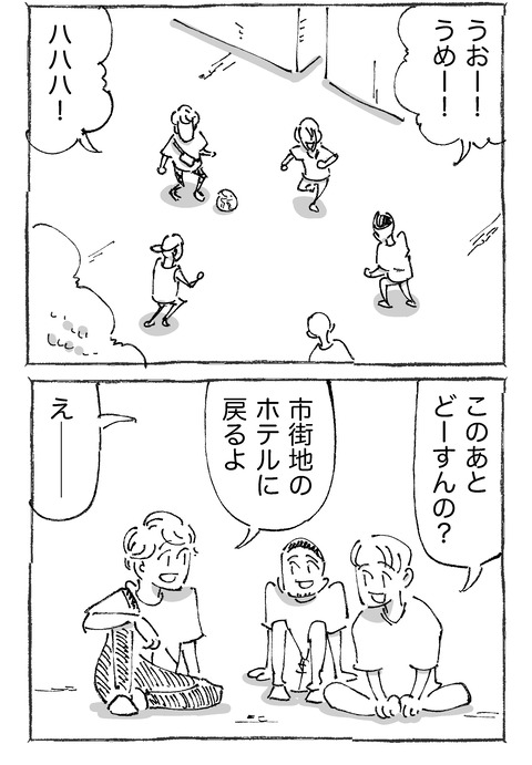 【タバコ】5１２