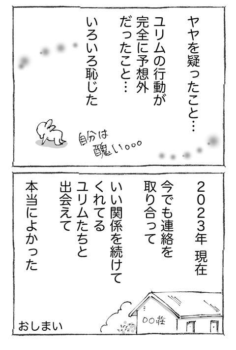 【スマホ】322