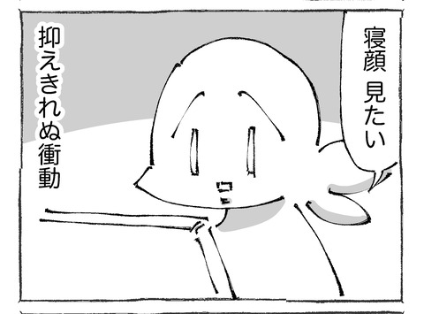 ルカ【11】212