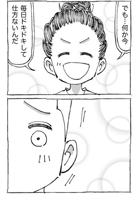 【青年と日本女子】31２２