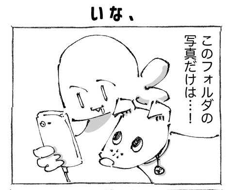 ルカ【4】211
