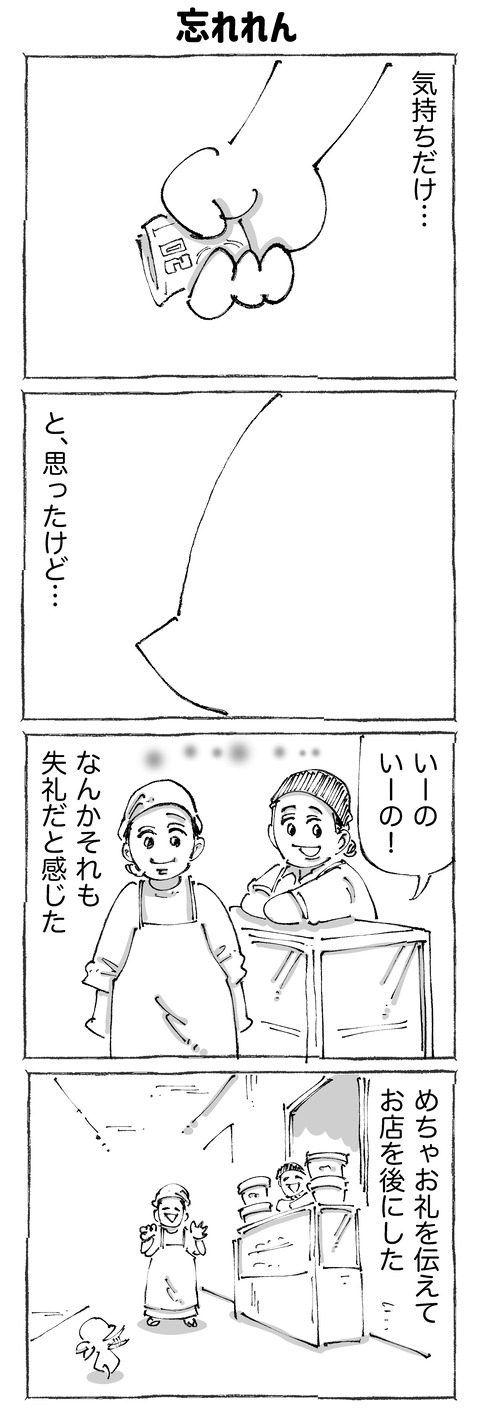 【たまご】121