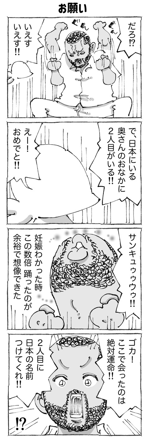 【命名】361
