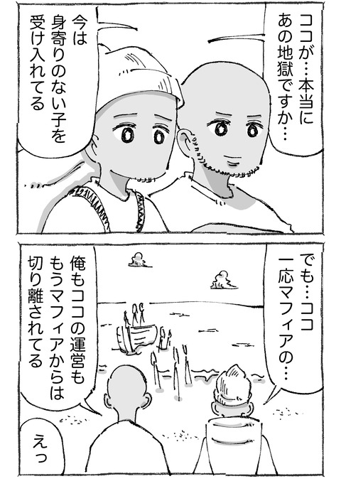 【青年の環境と希望】34１２