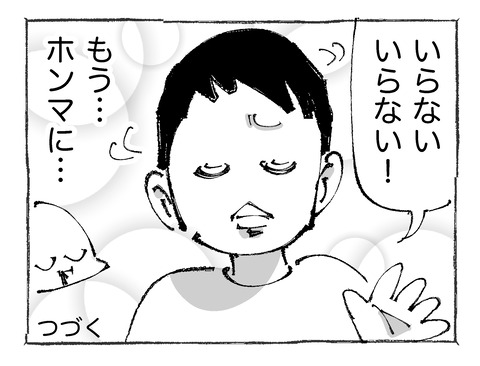 【電気バイク】252