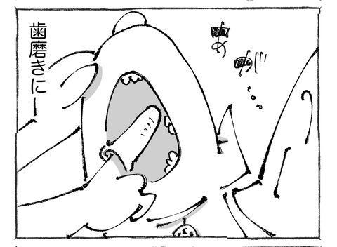 ルカ【71】1−1②