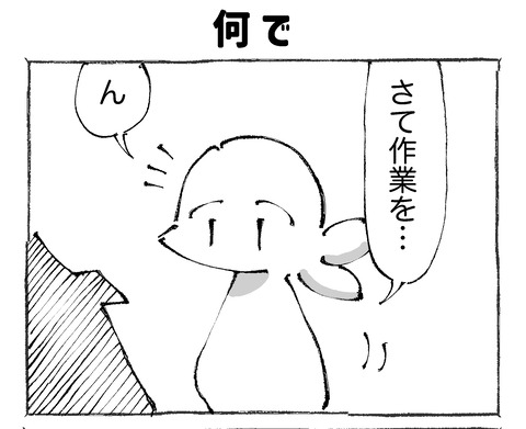 ルカ【7】111