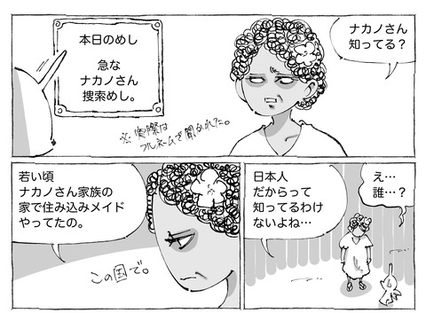 シビれめし【326】②1