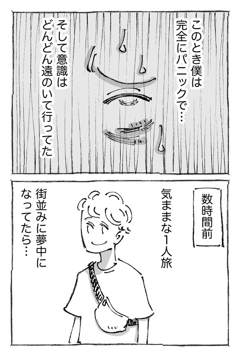 【タバコ】1１１