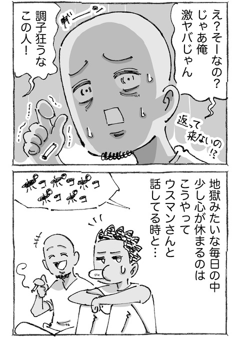 【青年の環境と希望】722