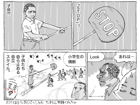 海外旅日記【585】2