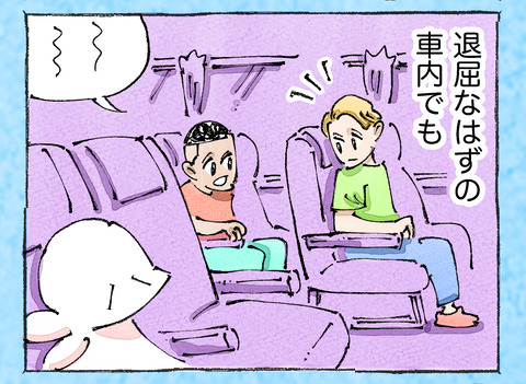 そんな日も。【19】12