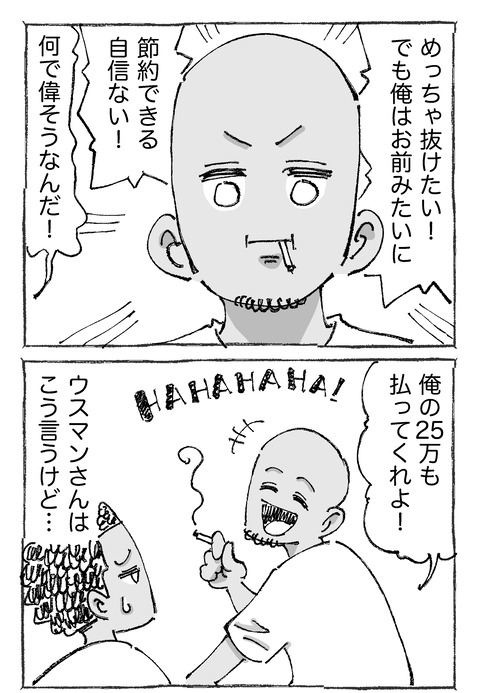 【青年の環境と希望】711