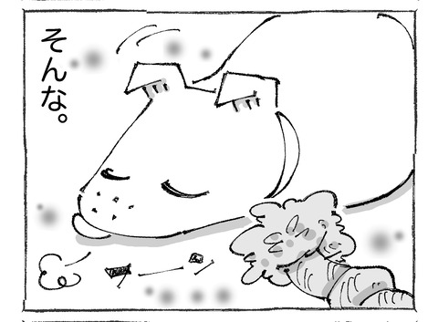 ルカ【7】122
