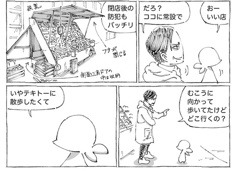 シビれめし【134】①２