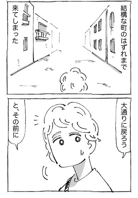 【タバコ】1１２