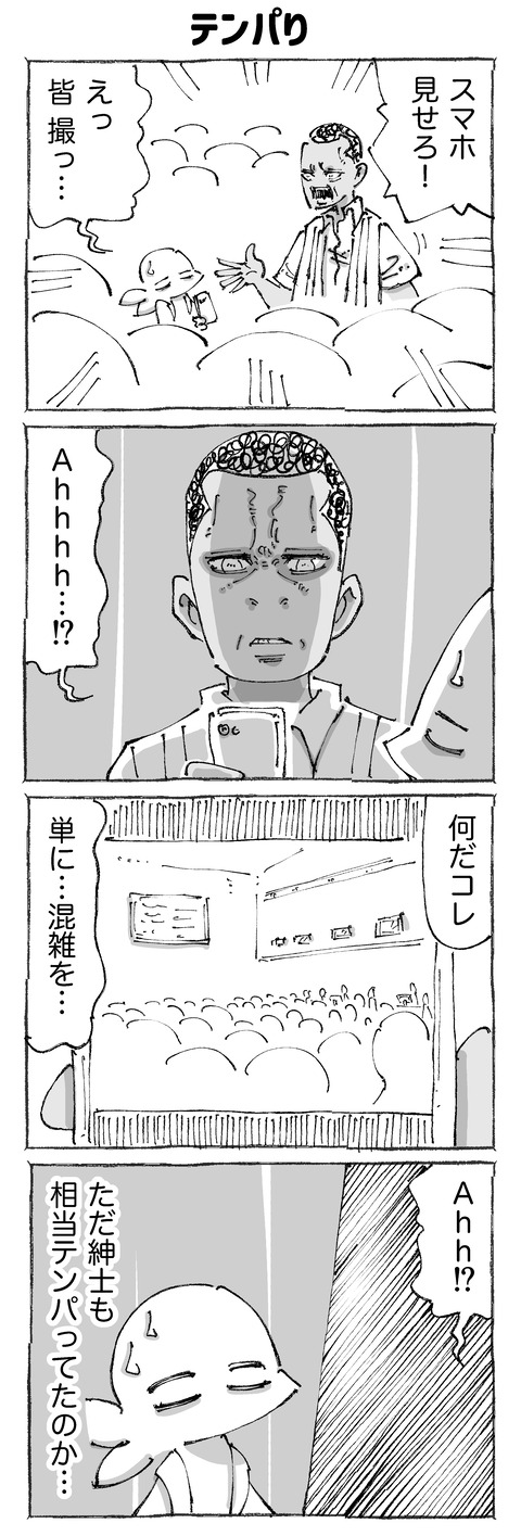 【空港】311