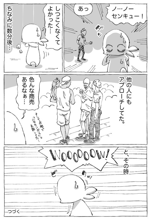 【キューバ野球】28