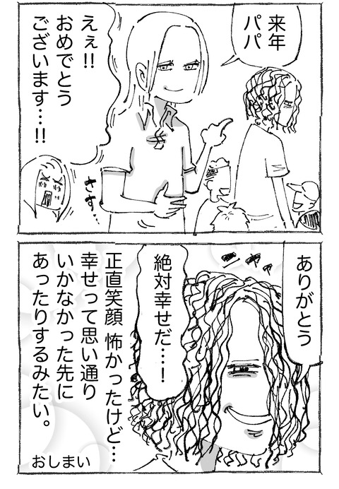 【バー】16２２