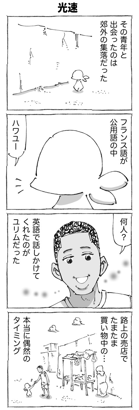【スマホ】11