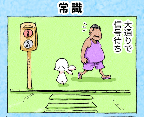 そんな日も。【40】1