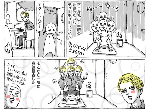 SNS漫画【34】2：：２