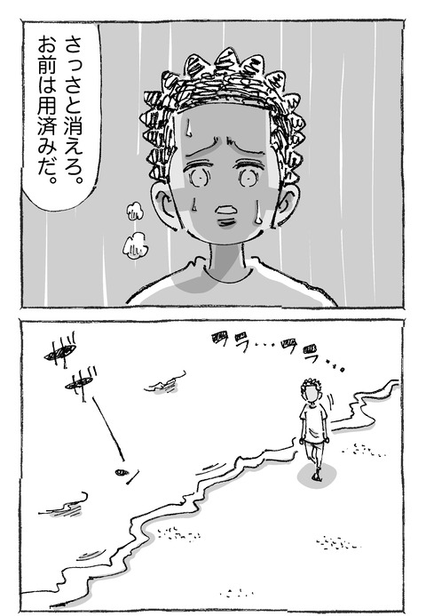 【青年の環境と希望】2311