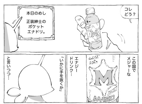 シビれめし【192】②1