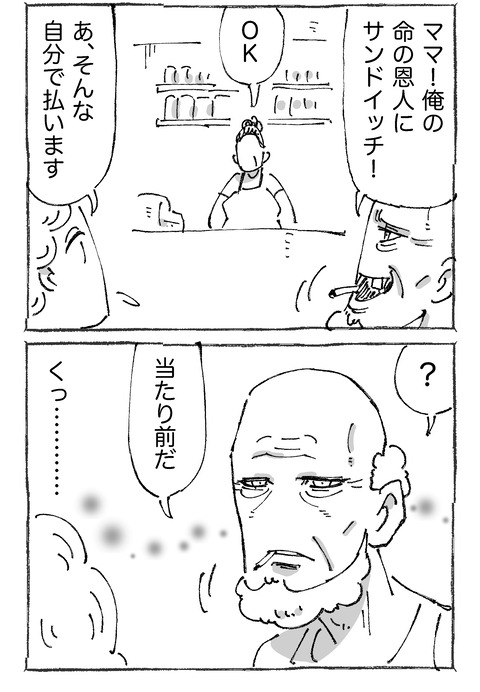 【タバコ】2２２