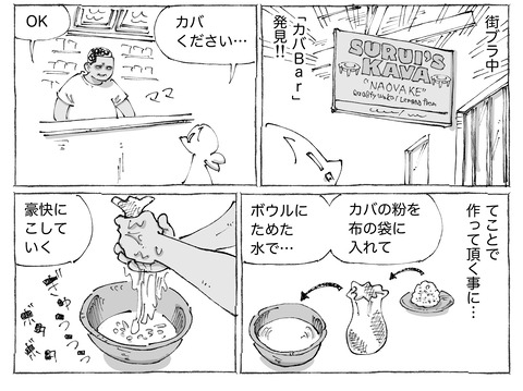 シビれめし【327】①2