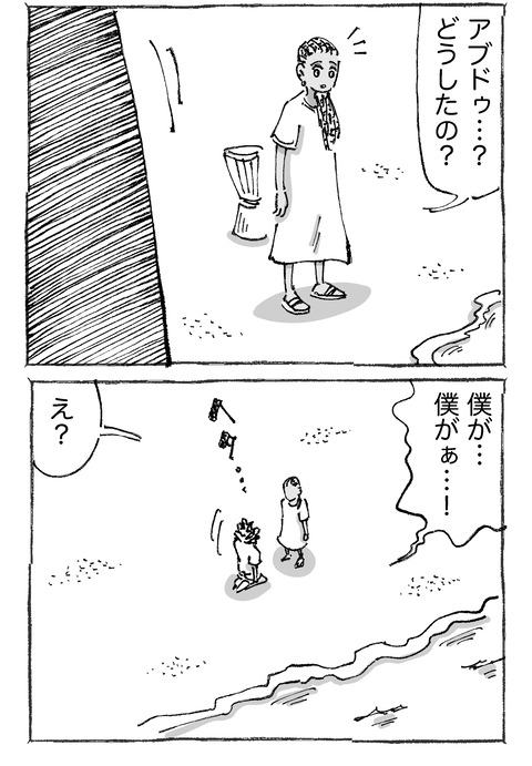 【青年の環境と希望】2312