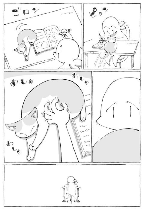 ルカ【108】3−2