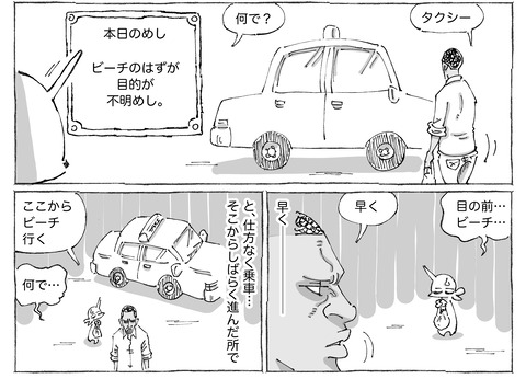 シビれめし【125】①２