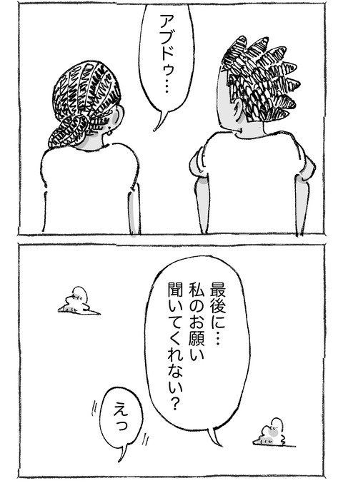 【青年の環境と希望】2522
