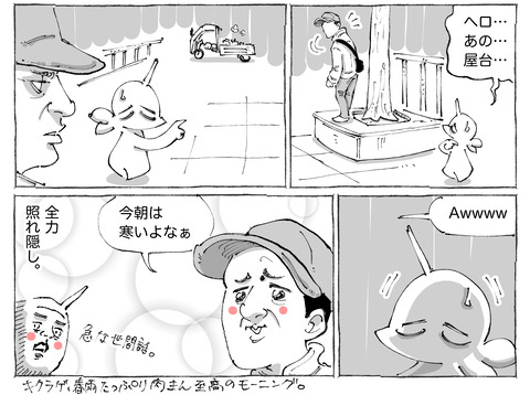 シビれめし【300】②2