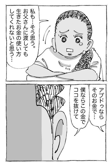 【青年の環境と希望】1721