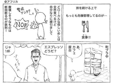 シビれめし【213】①1