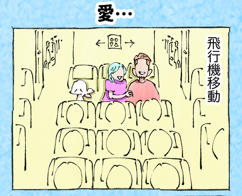 そんな日も。【17】111