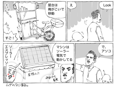シビれめし【213】②2