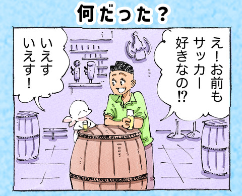 そんな日も。【9】1