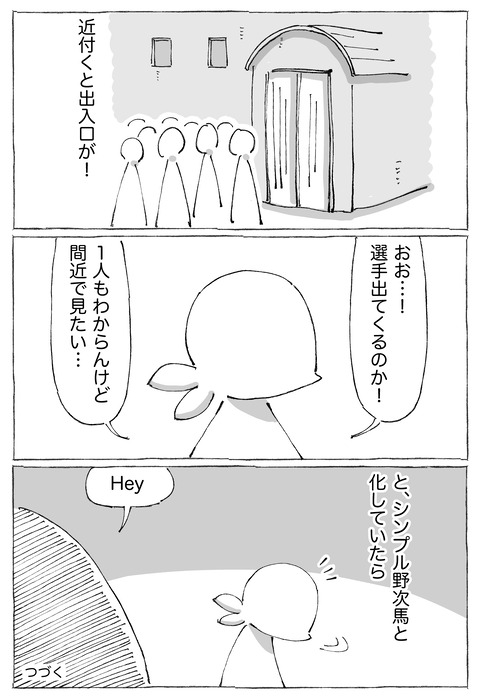 【キューバ野球】36