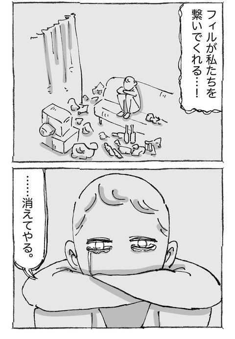 【青年と謎バイト】1622
